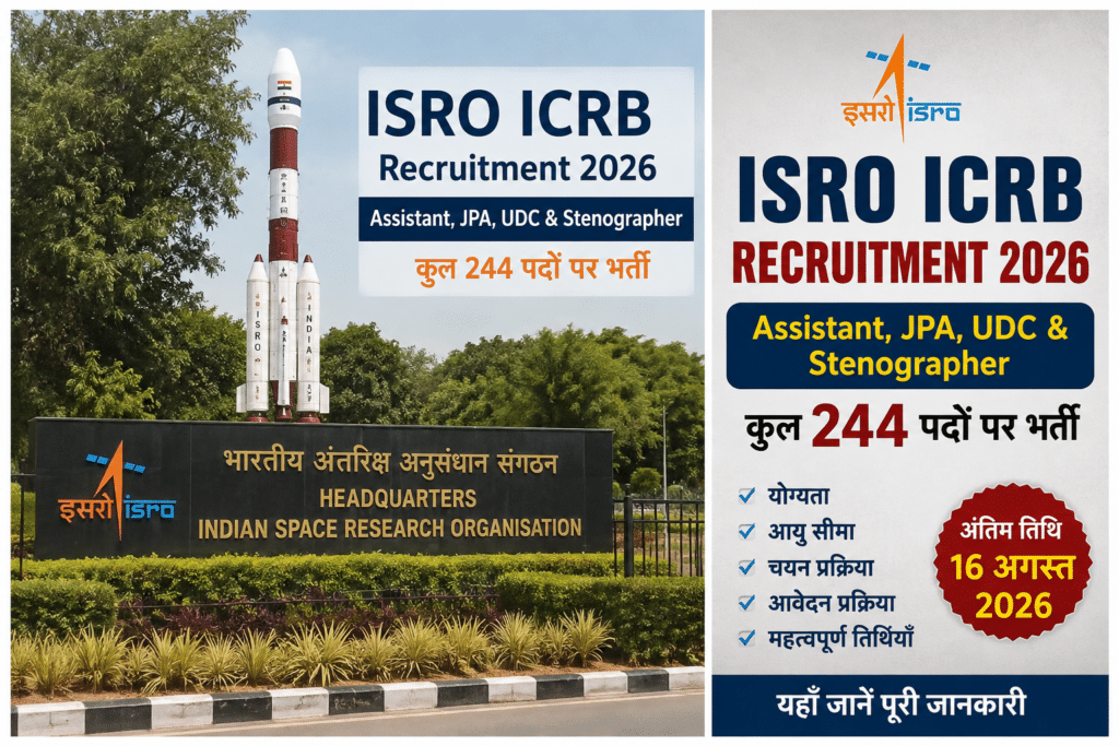 ISRO ICRB Recruitment 2026